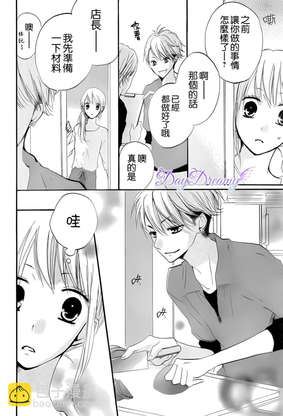 第19话13
