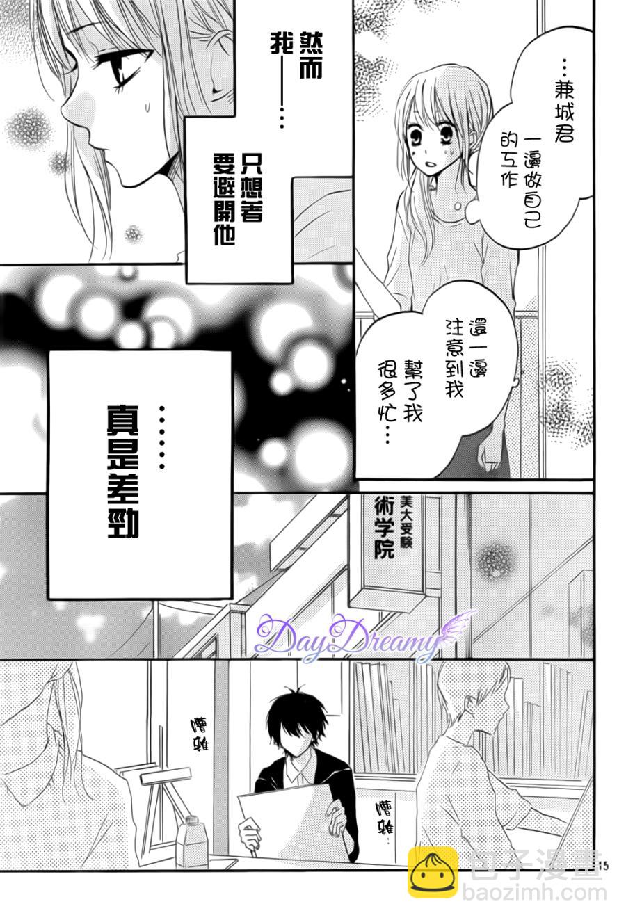 第19话14