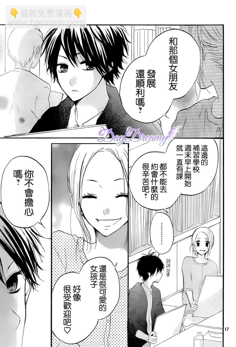 第19话16