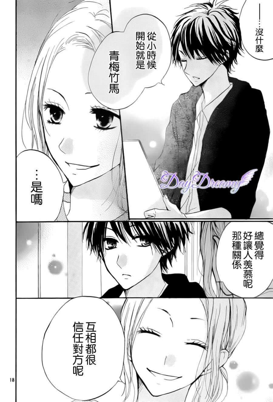 第19话17