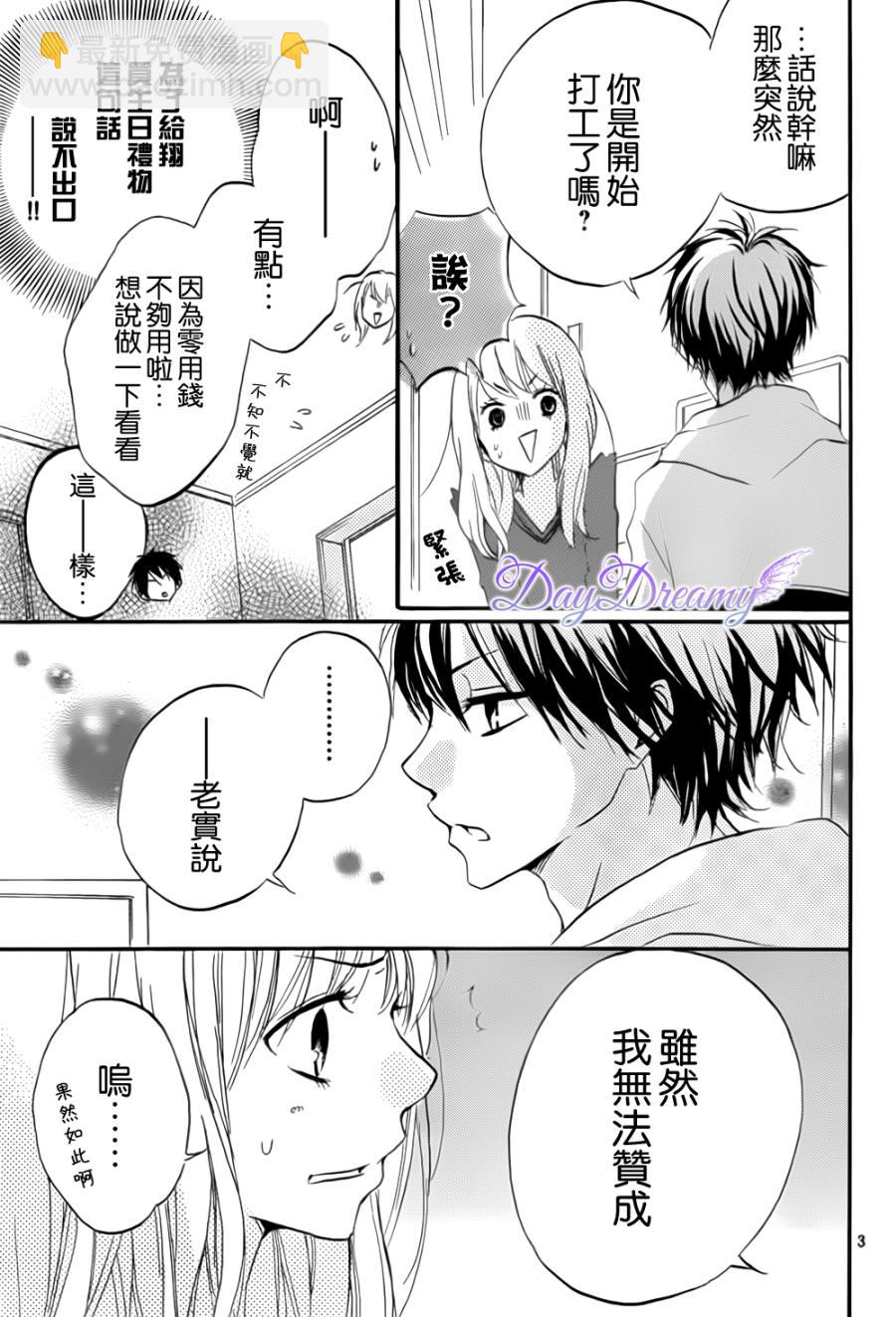 第19话2