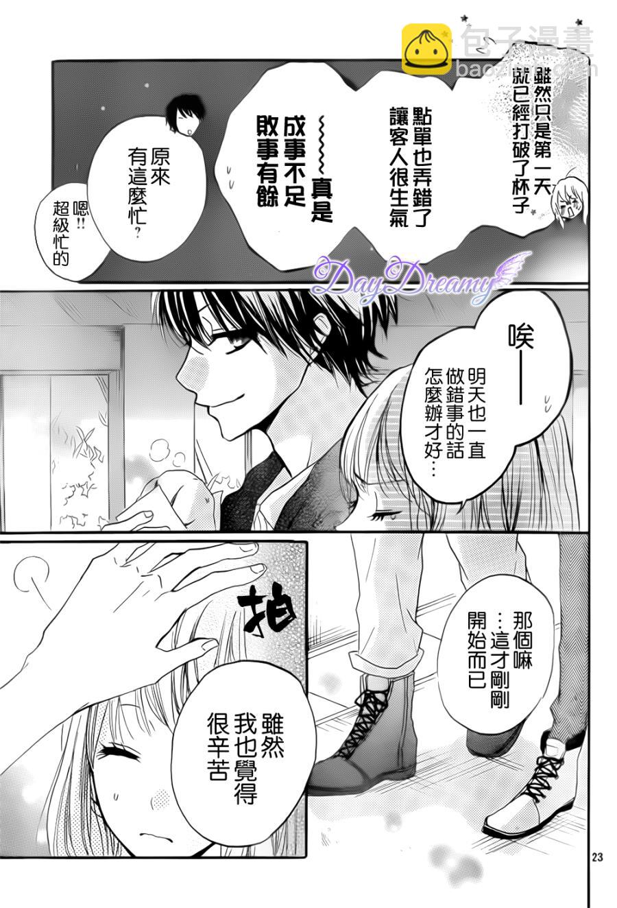 第19话22