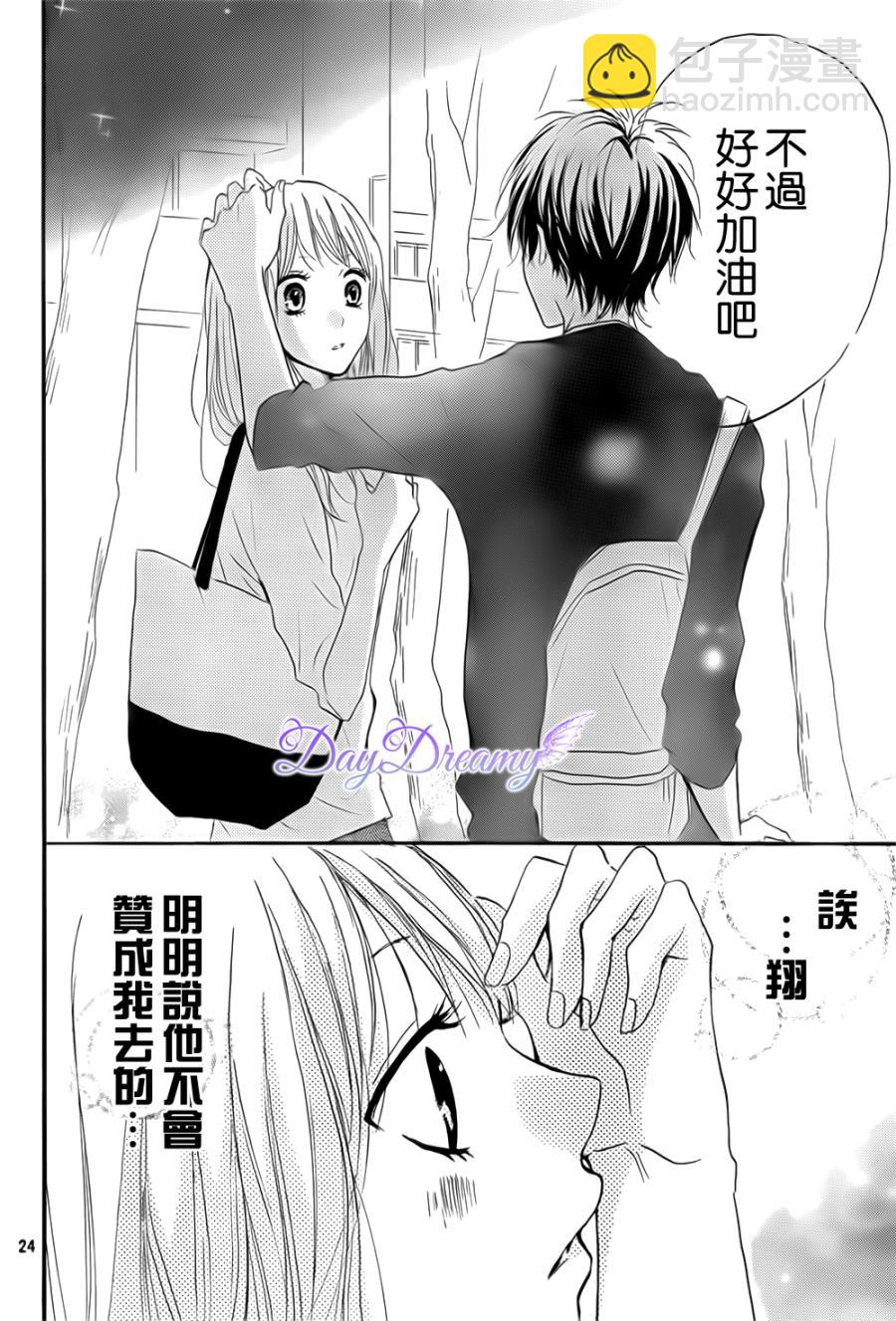 第19话23