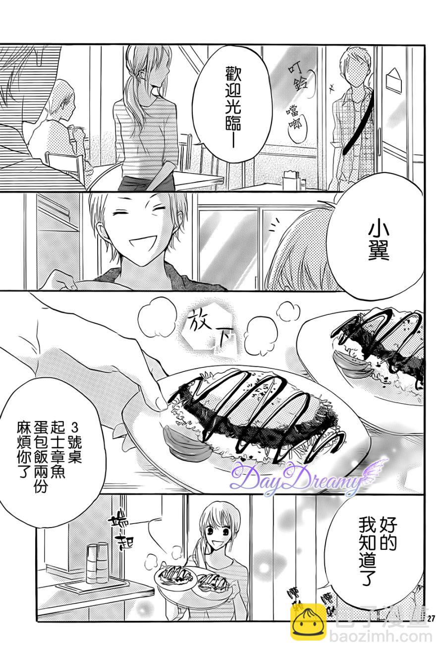 第19话26