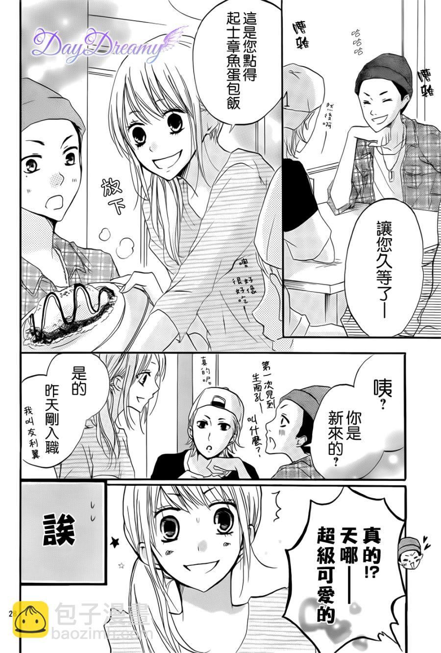第19话27