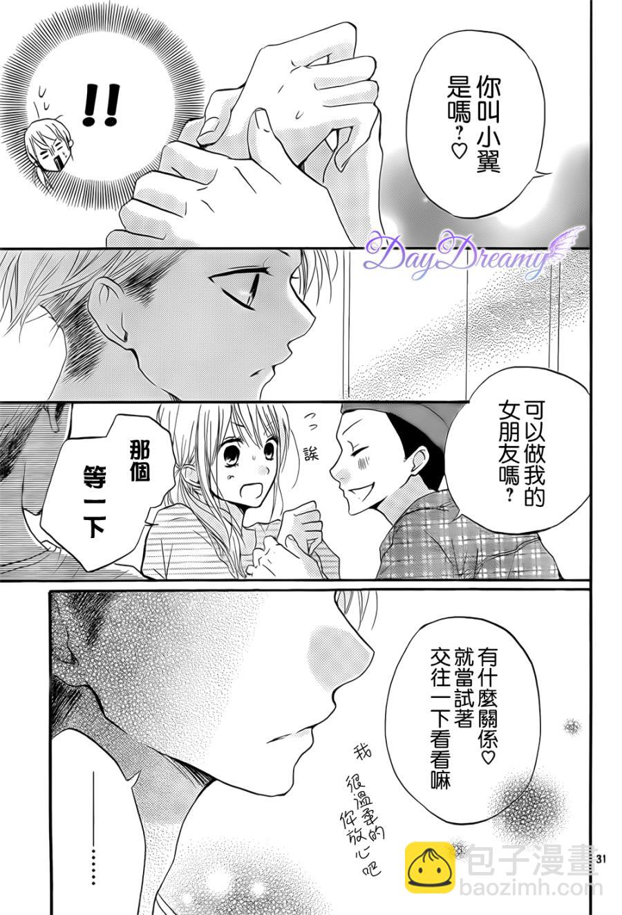 第19话30