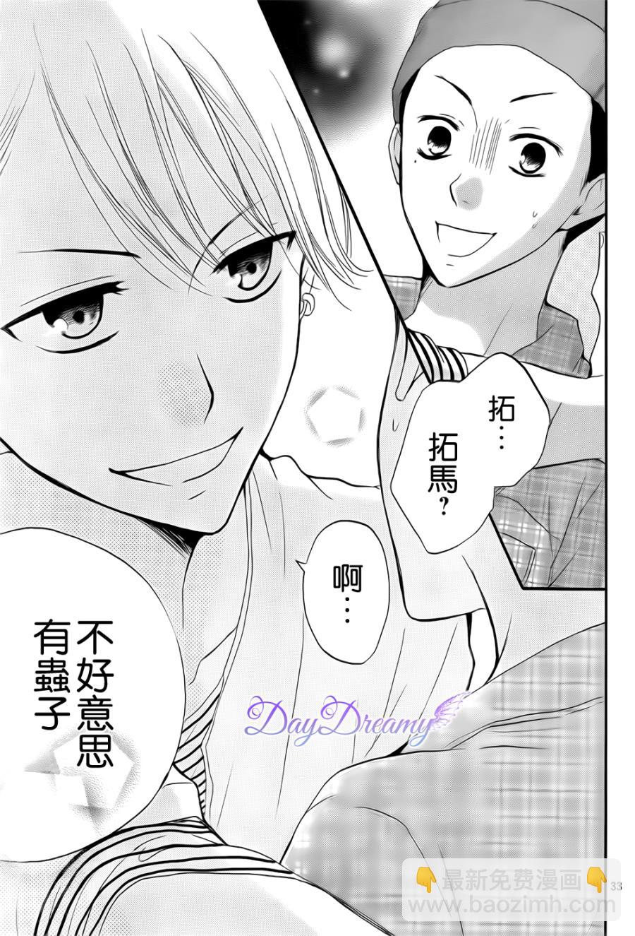 第19话32