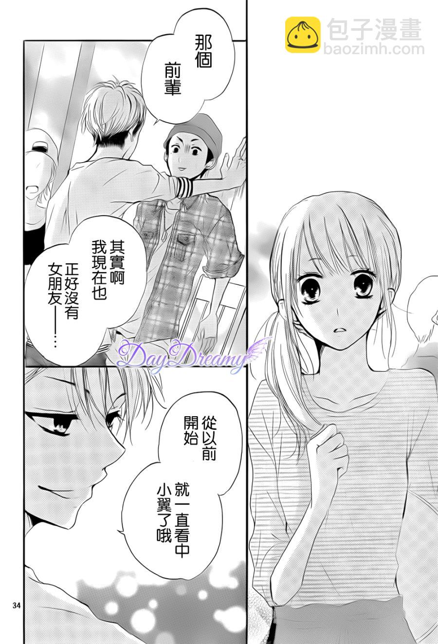 第19话33