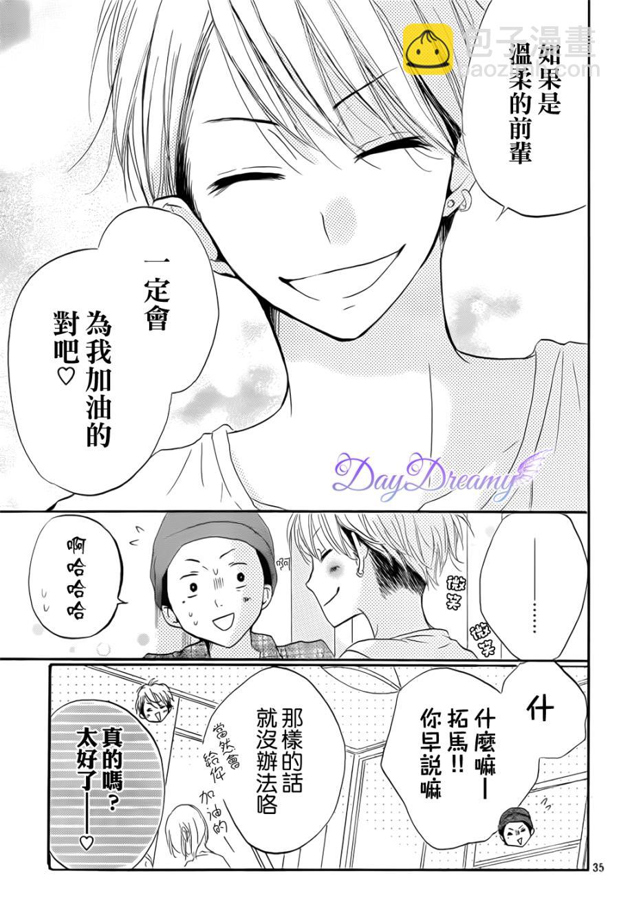 第19话34