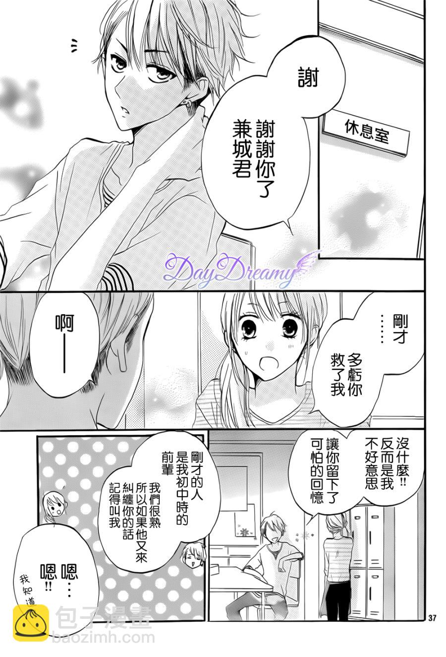 第19话36