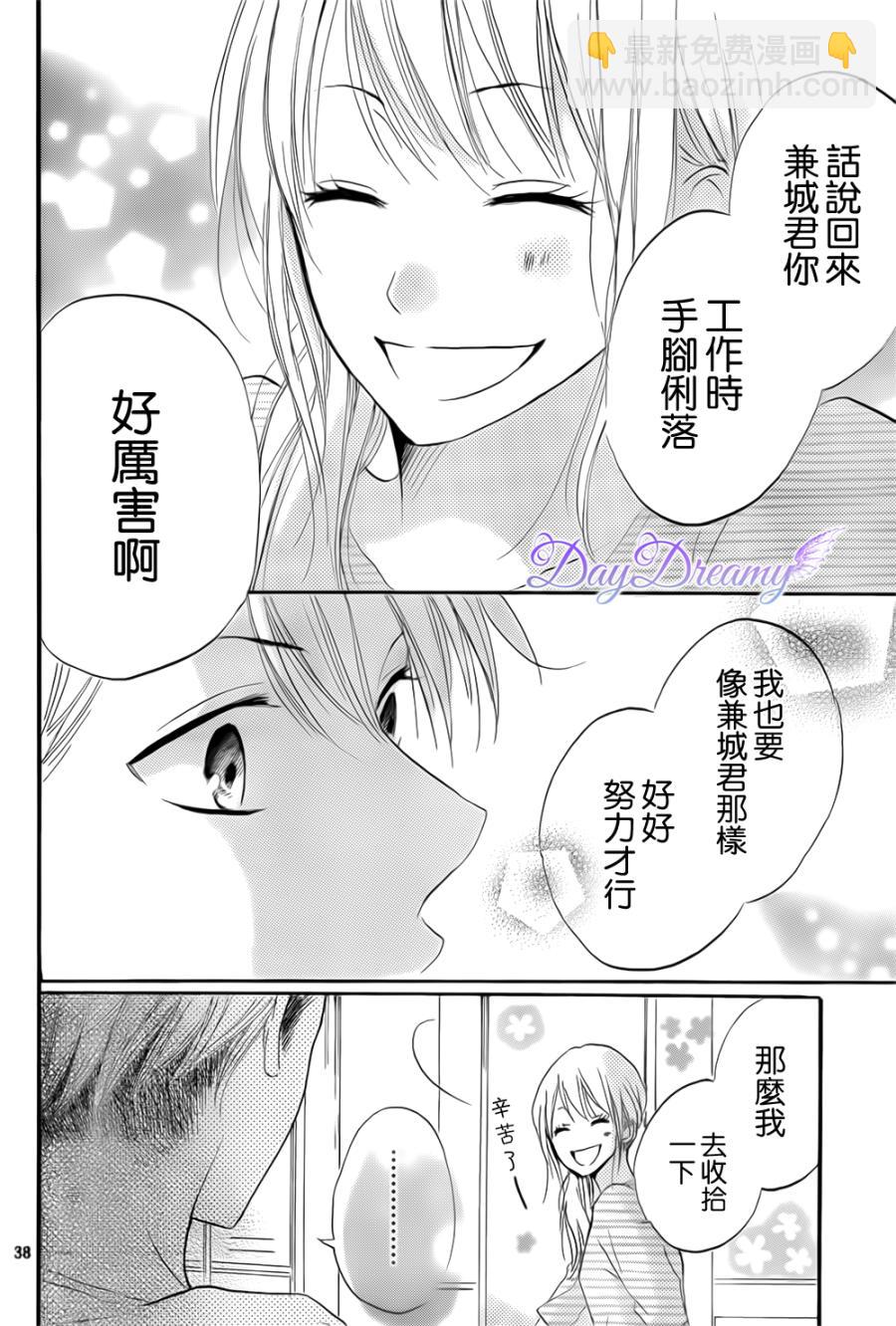 第19话37