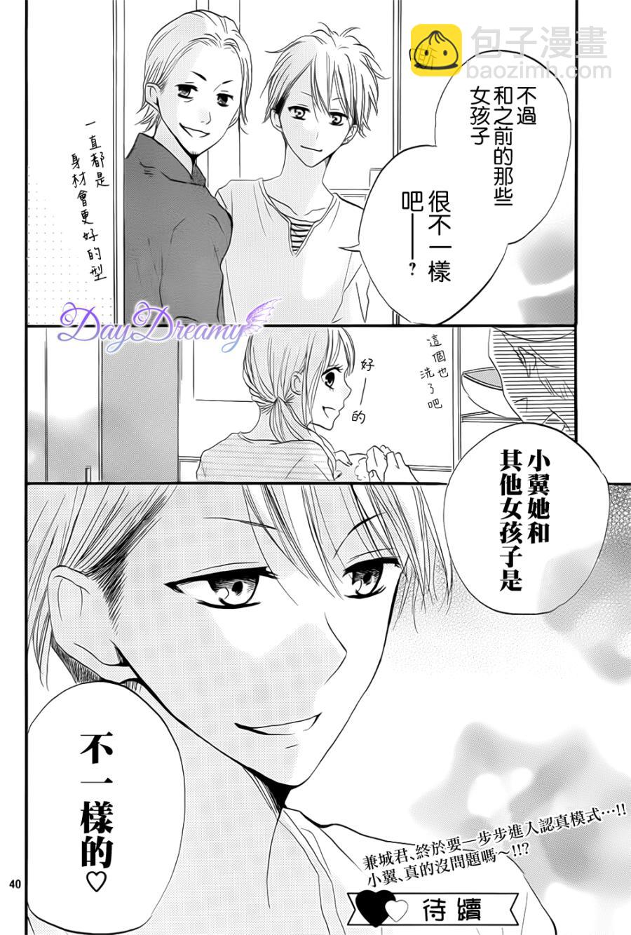 第19话39