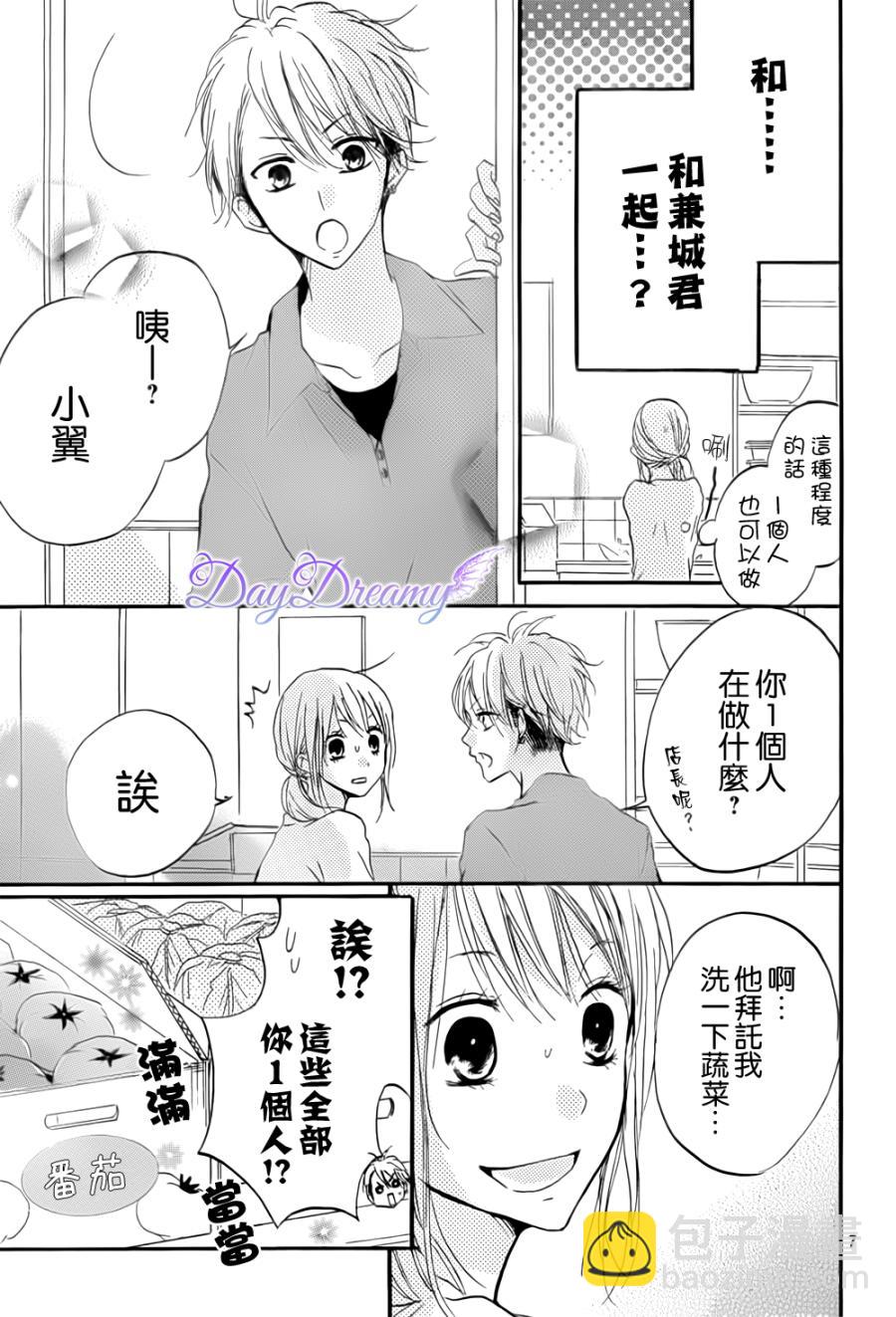 第19话6