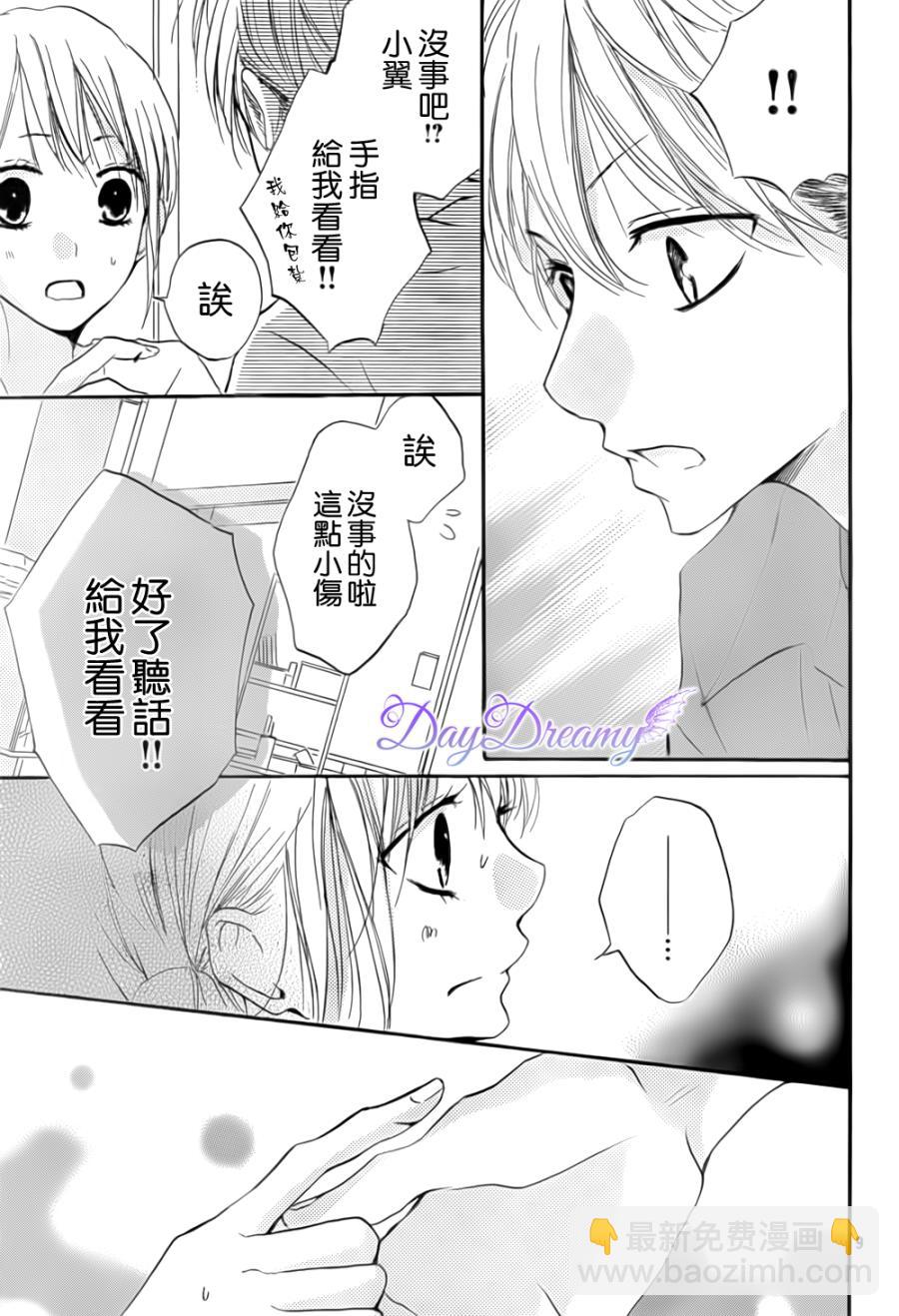 第19话8