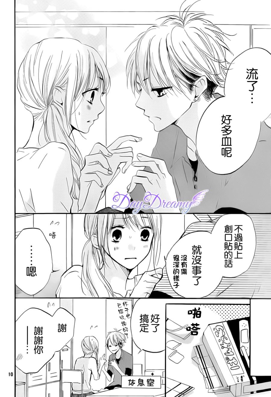 第19话9