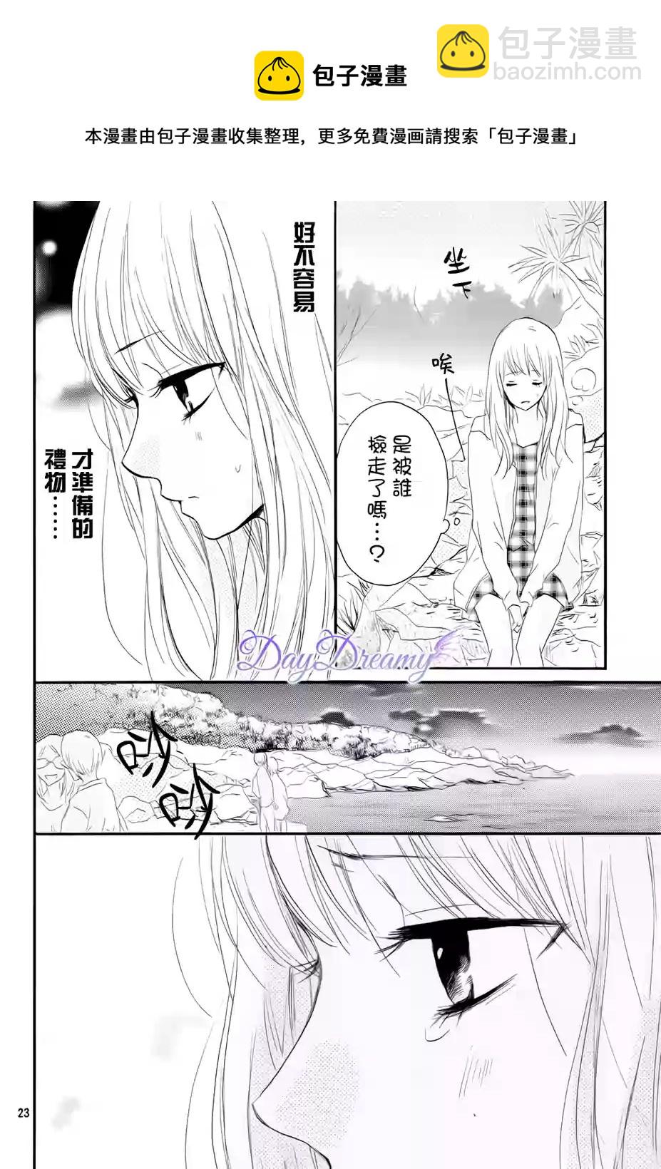 第20话23