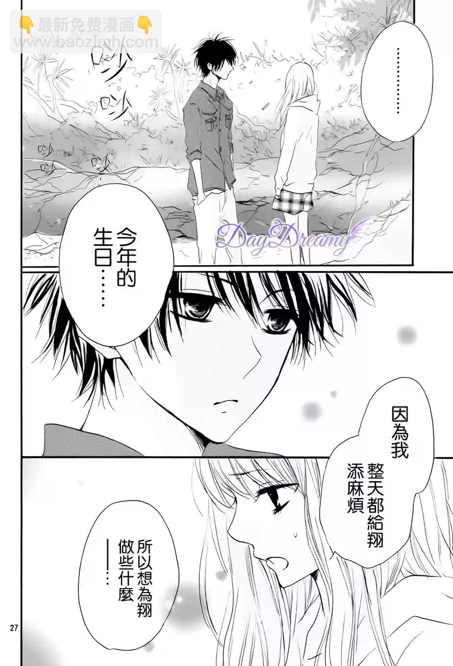 第20话27