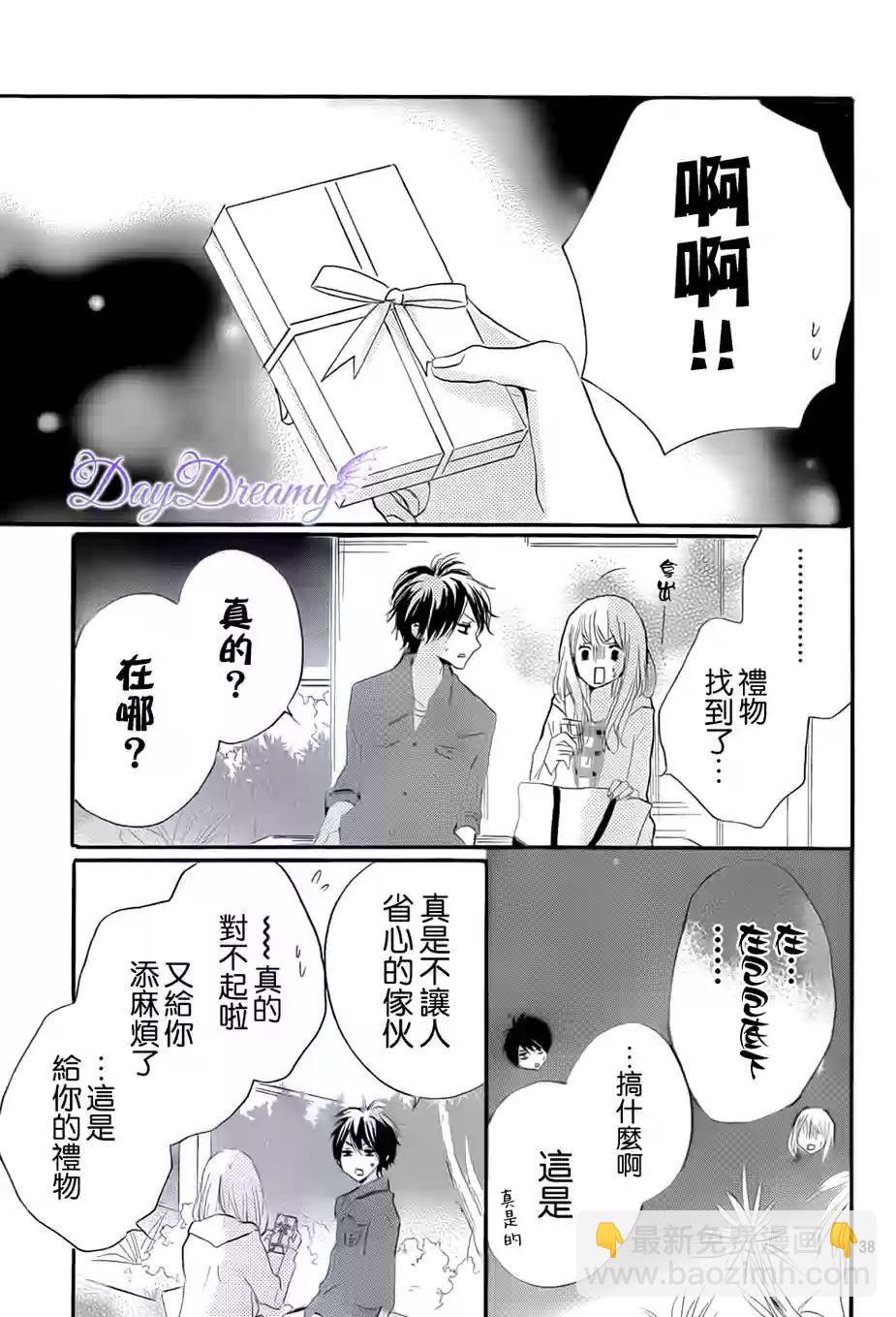 第20话38