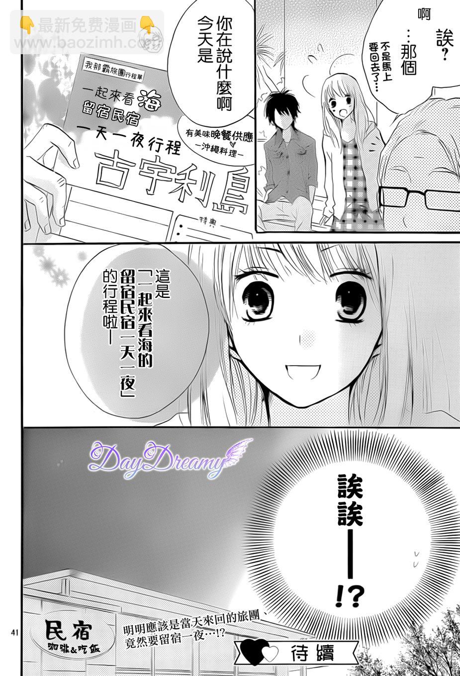 第20话41