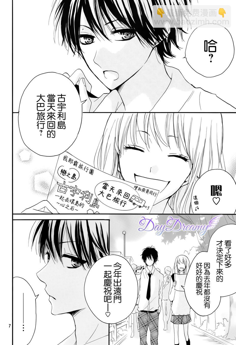 第20话7