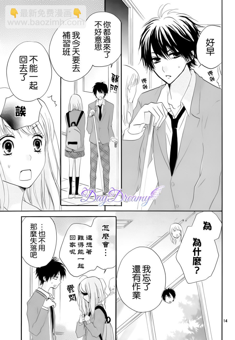 第22话13