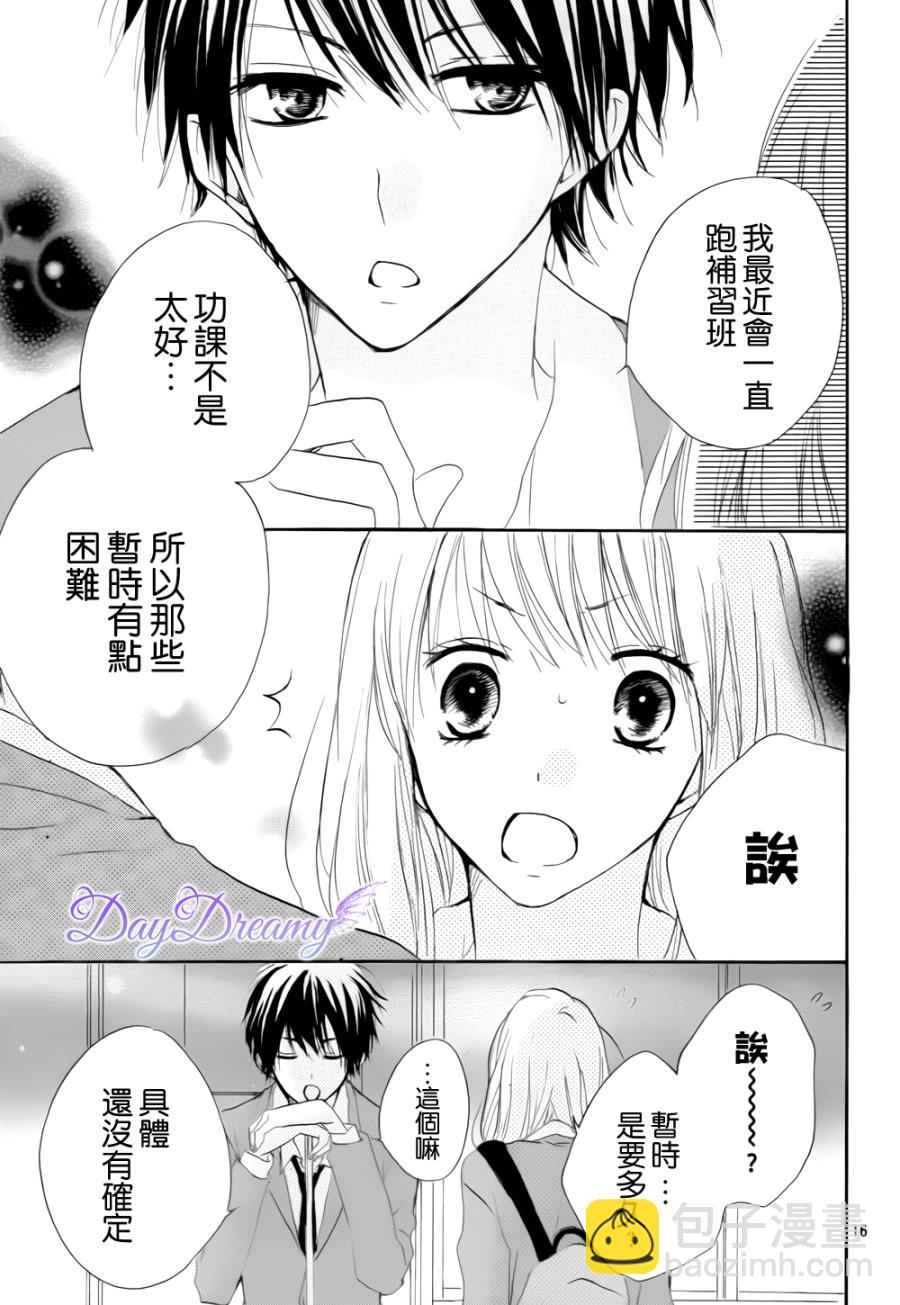 第22话15