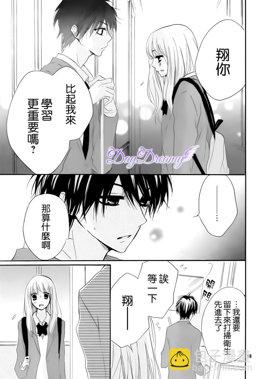 第22话17