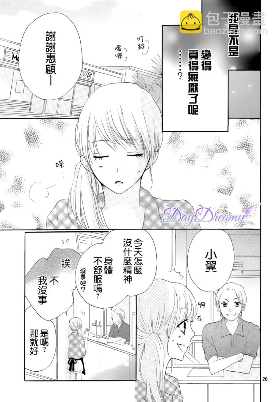 第22话19