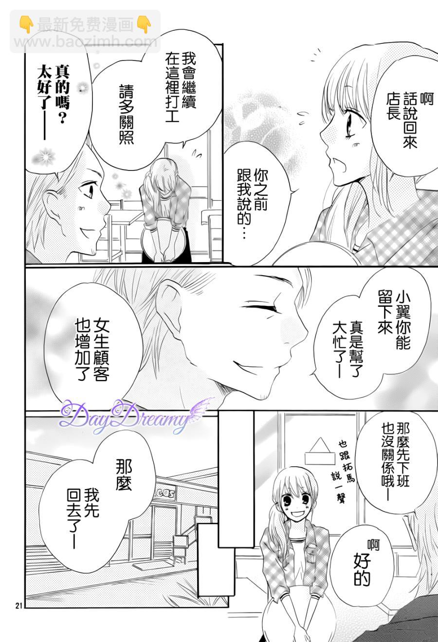 第22话20