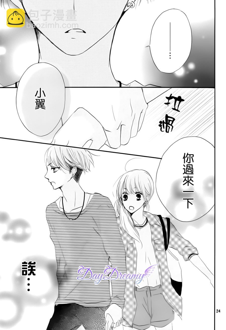 第22话23