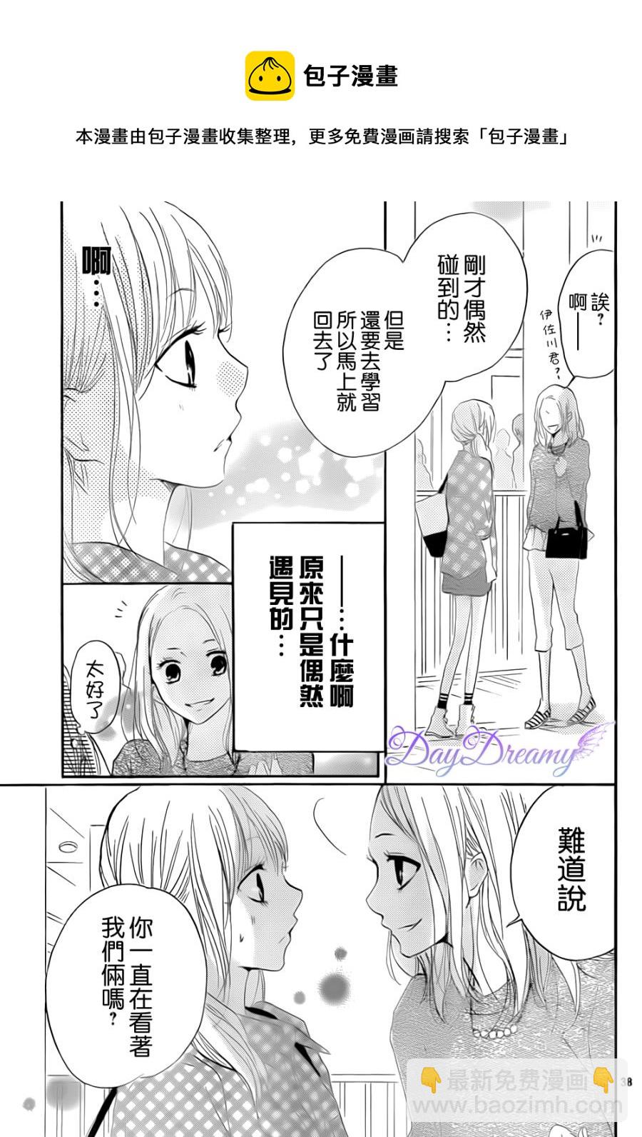 第22话37