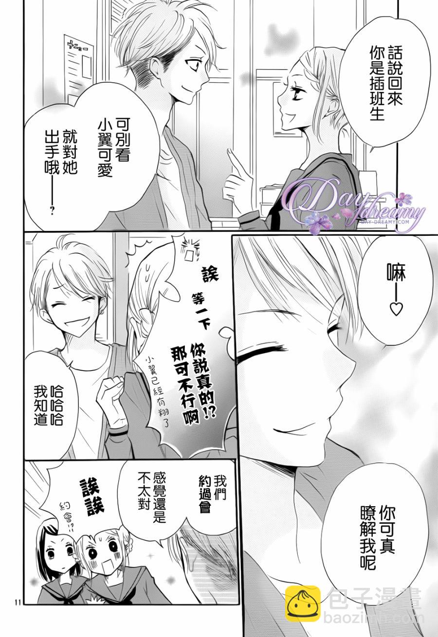 第23话10