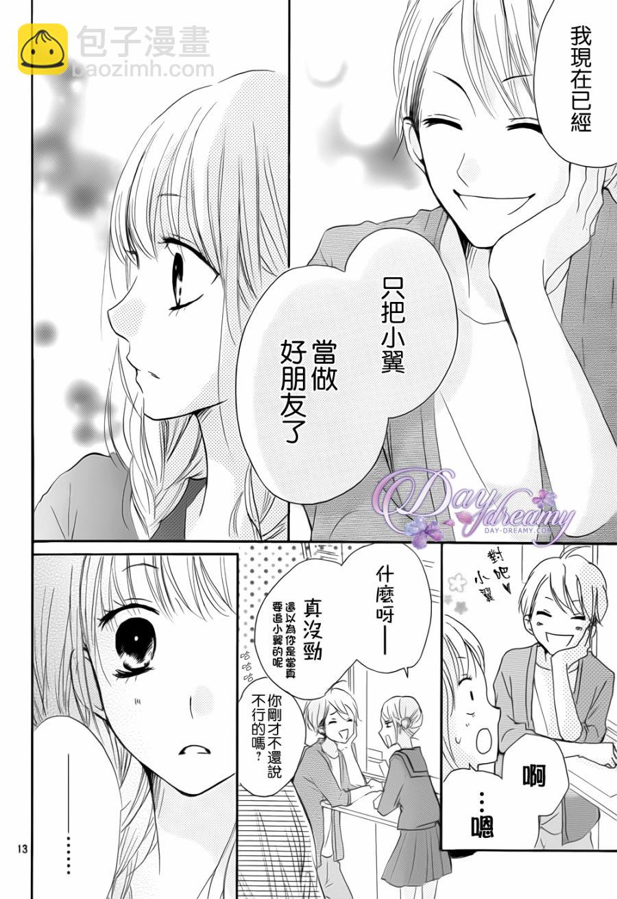 第23话12