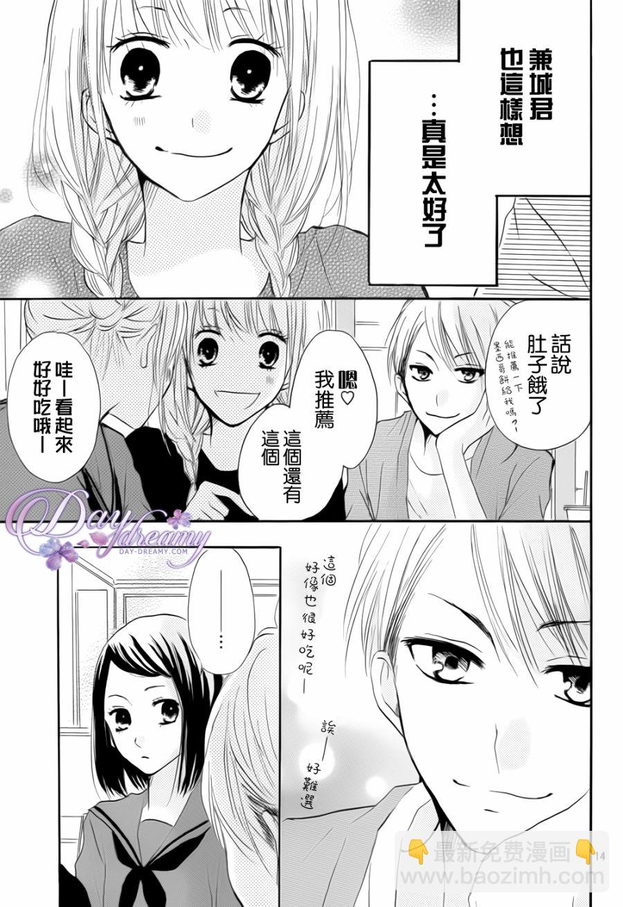 第23话13