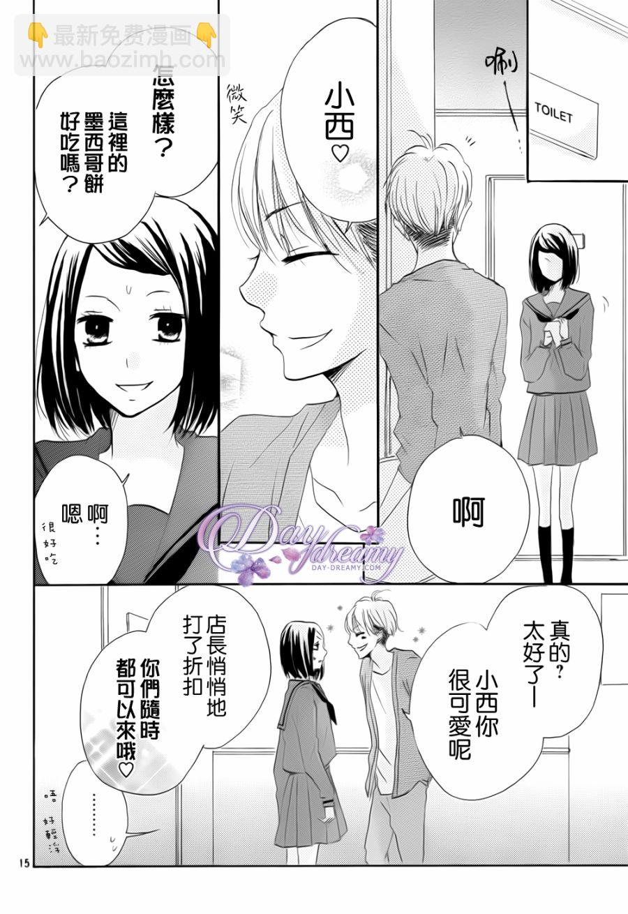 第23话14