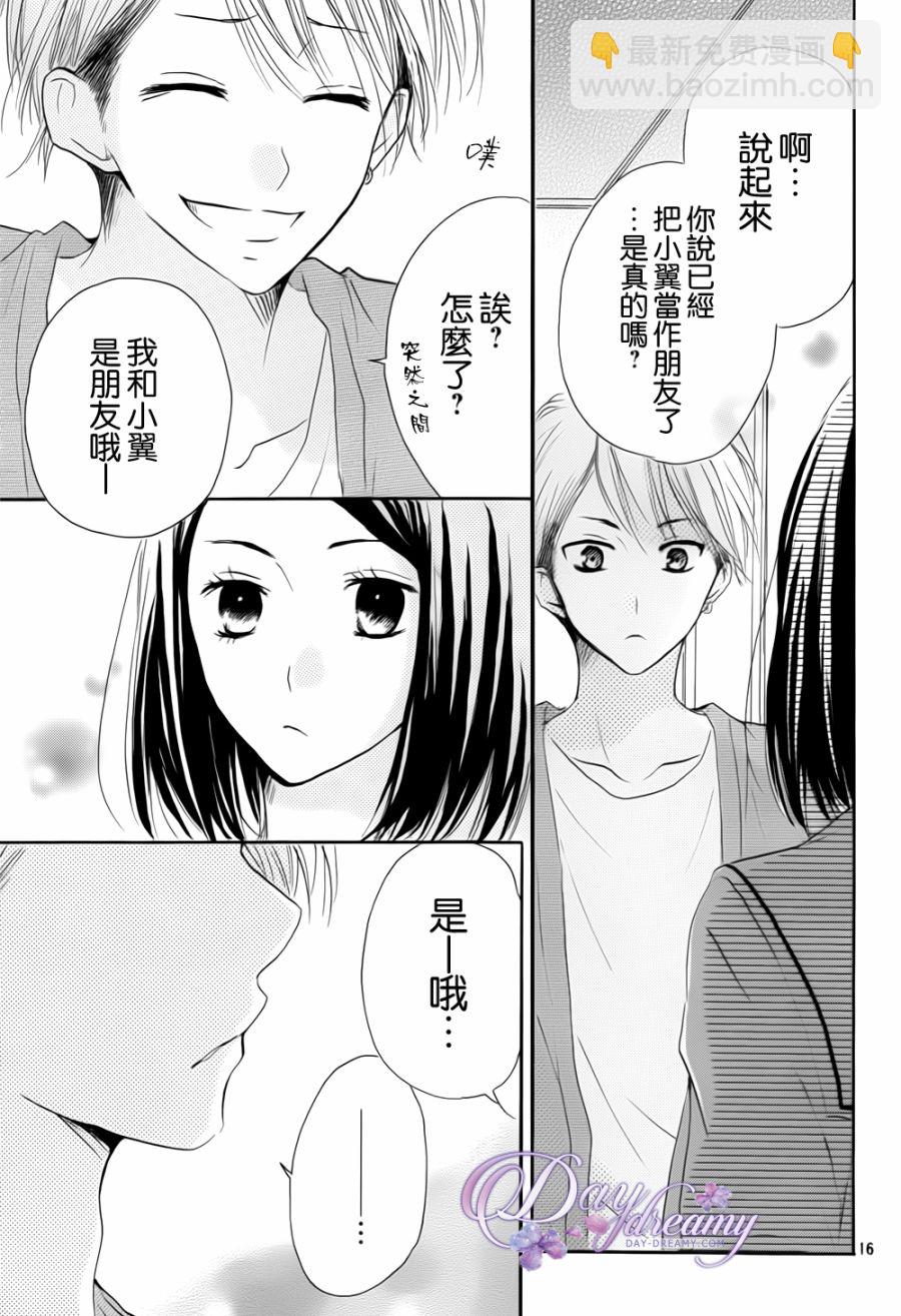 第23话15