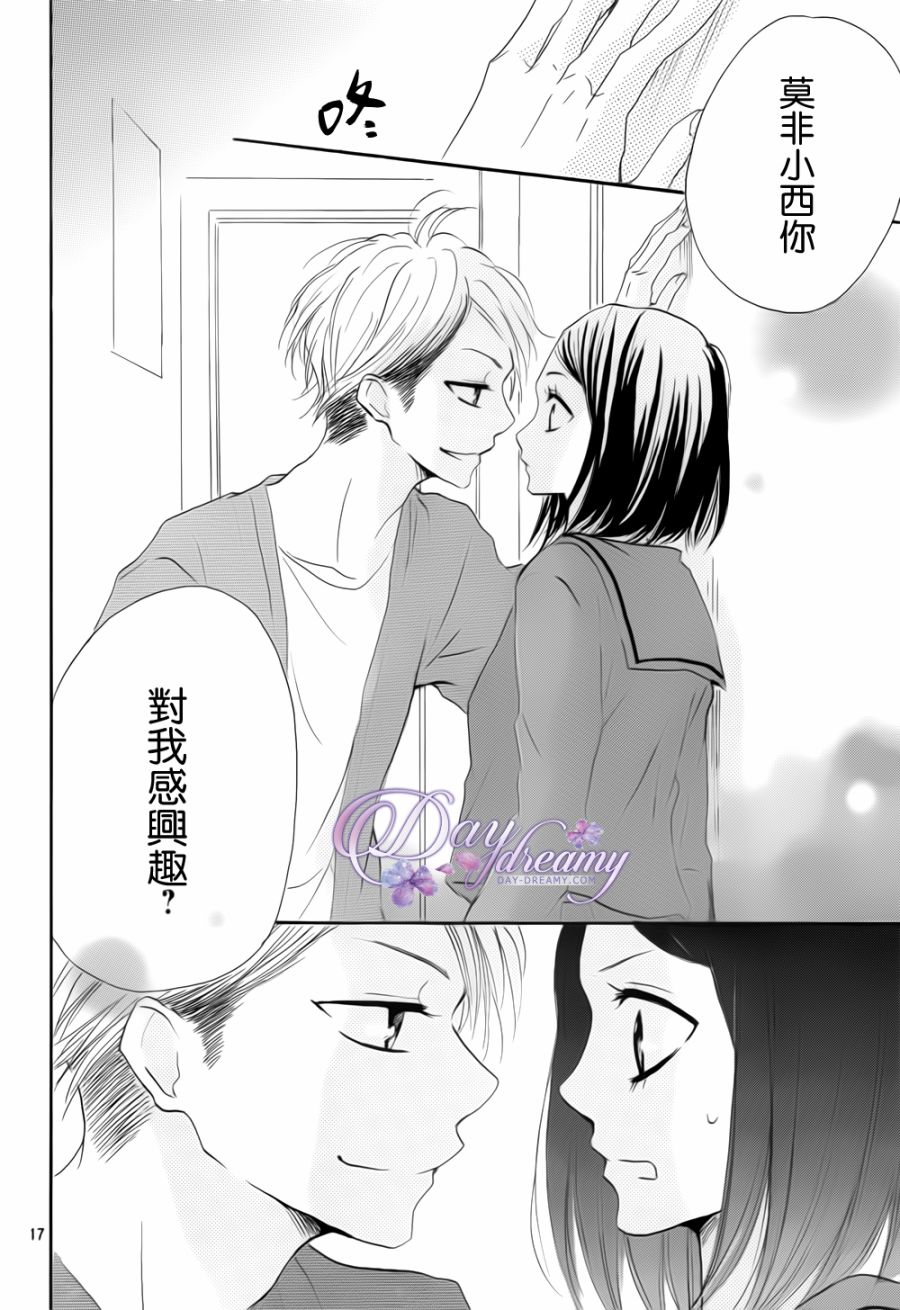 第23话16