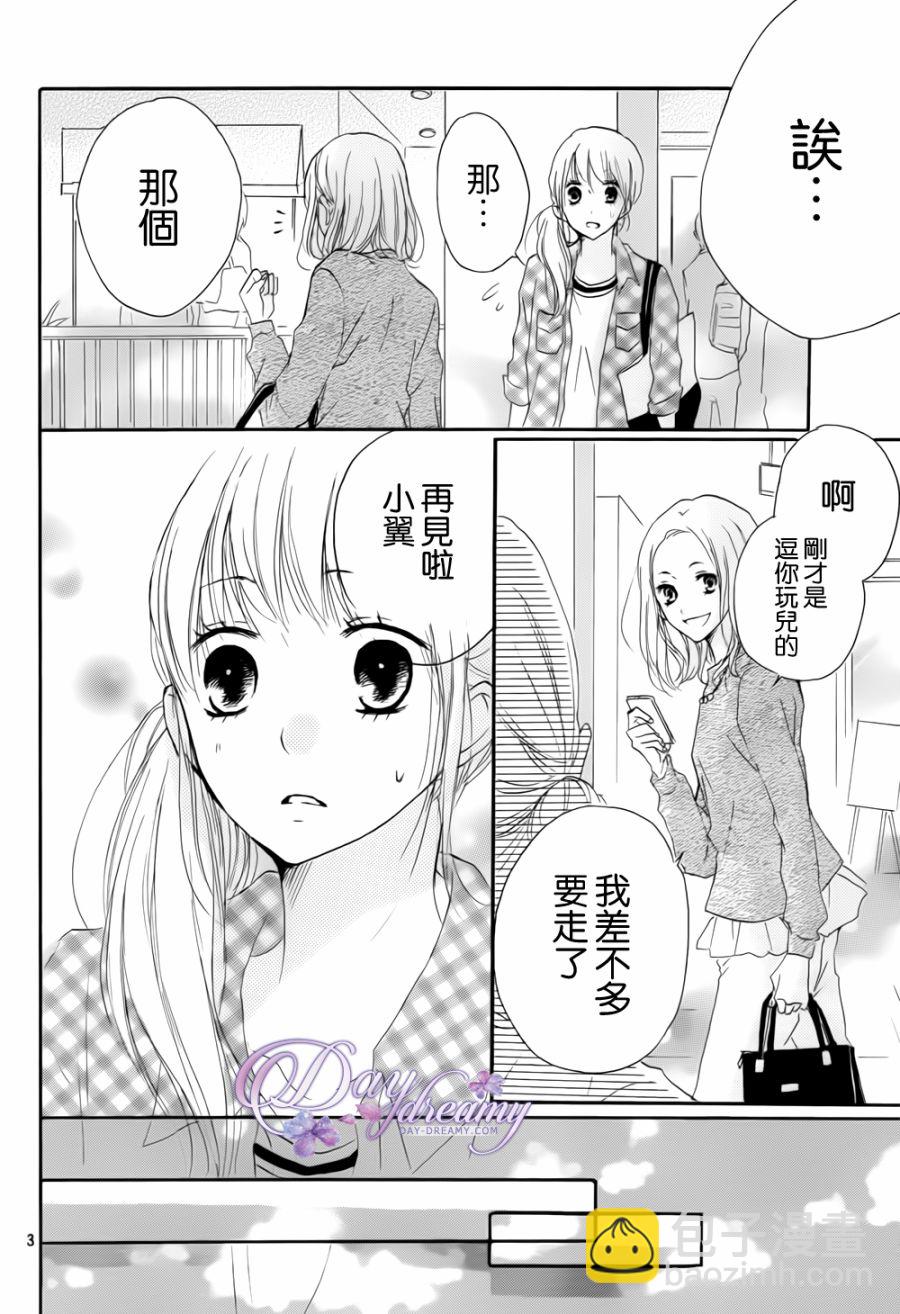 第23话2