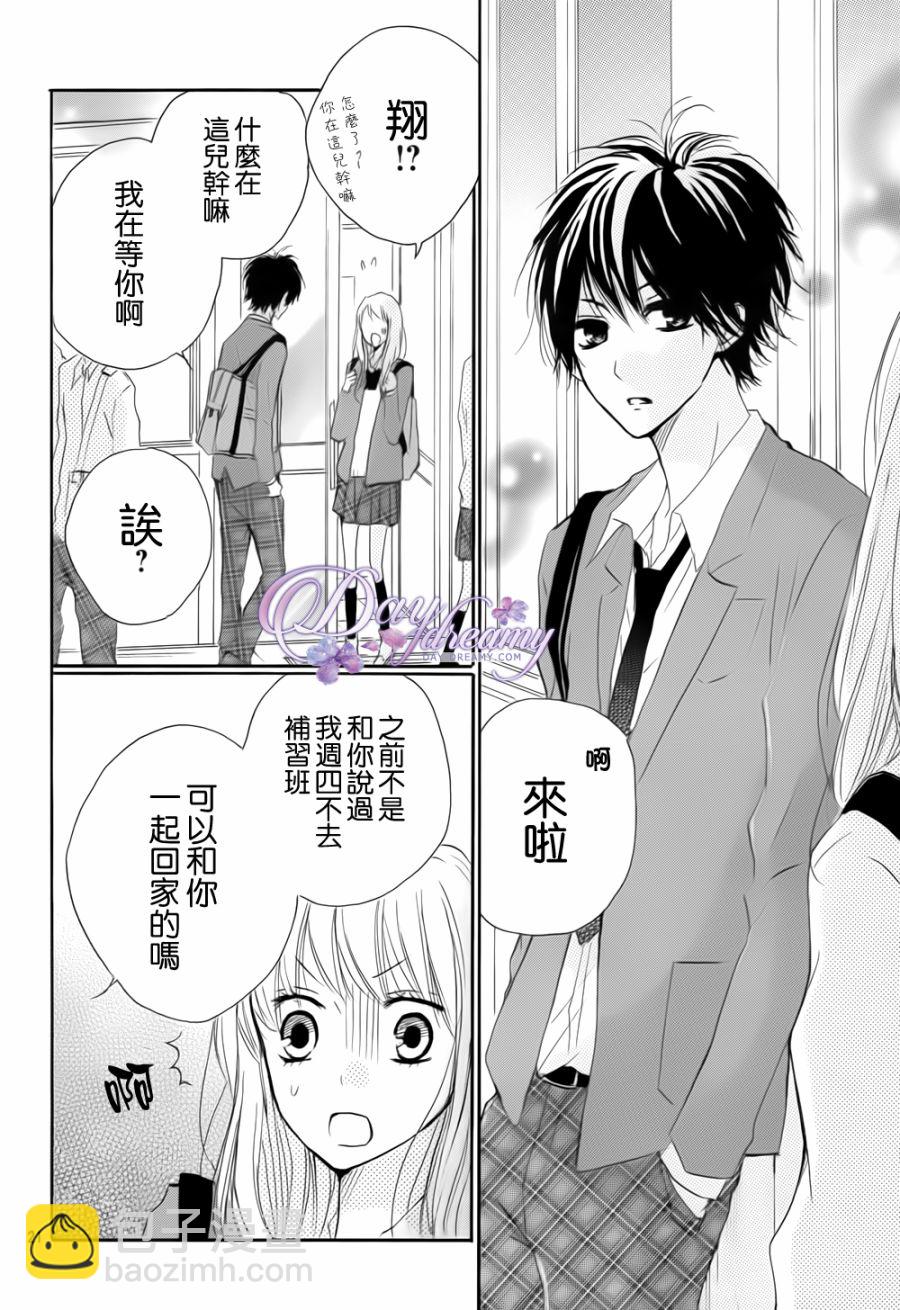 第23话20