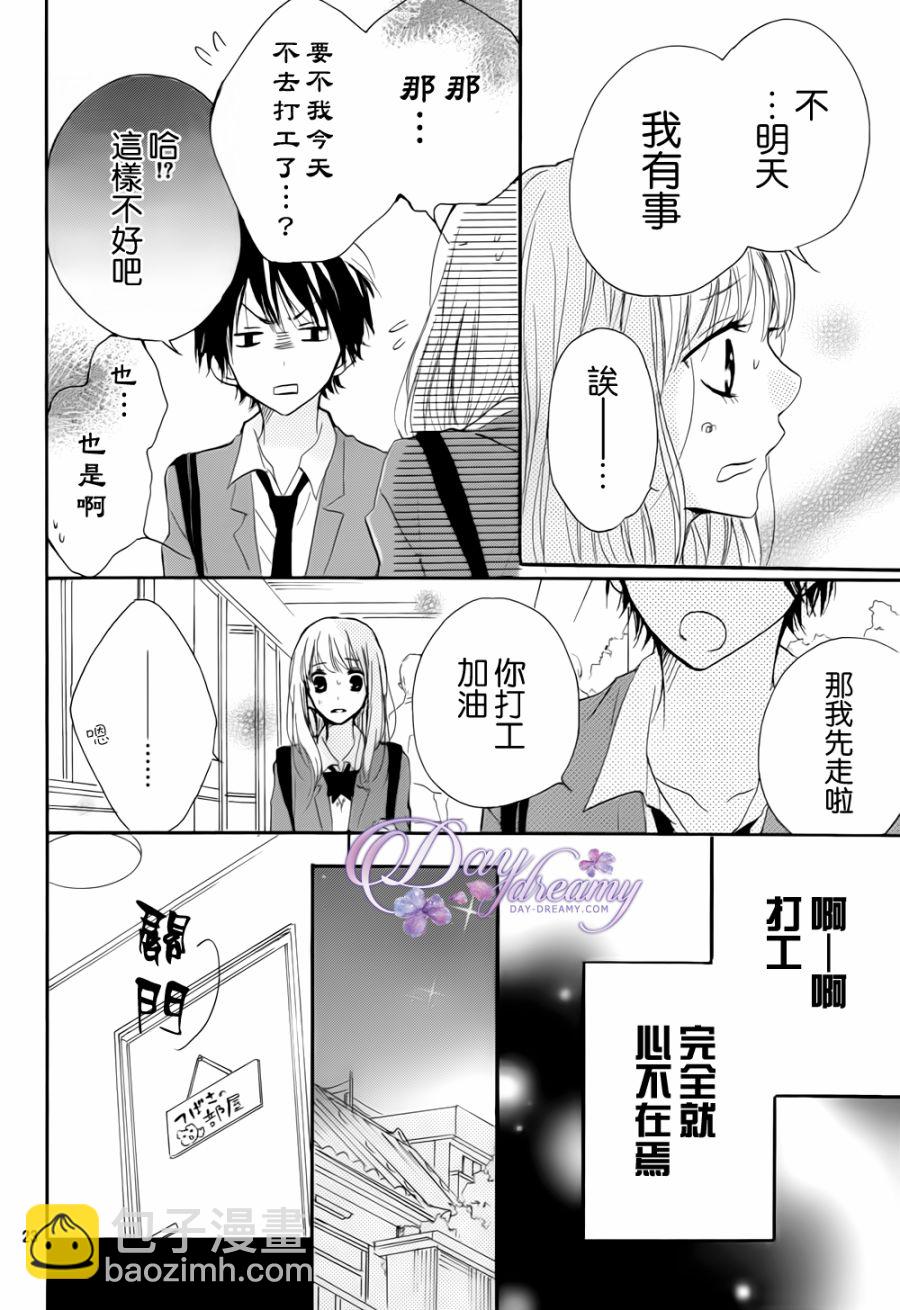 第23话22