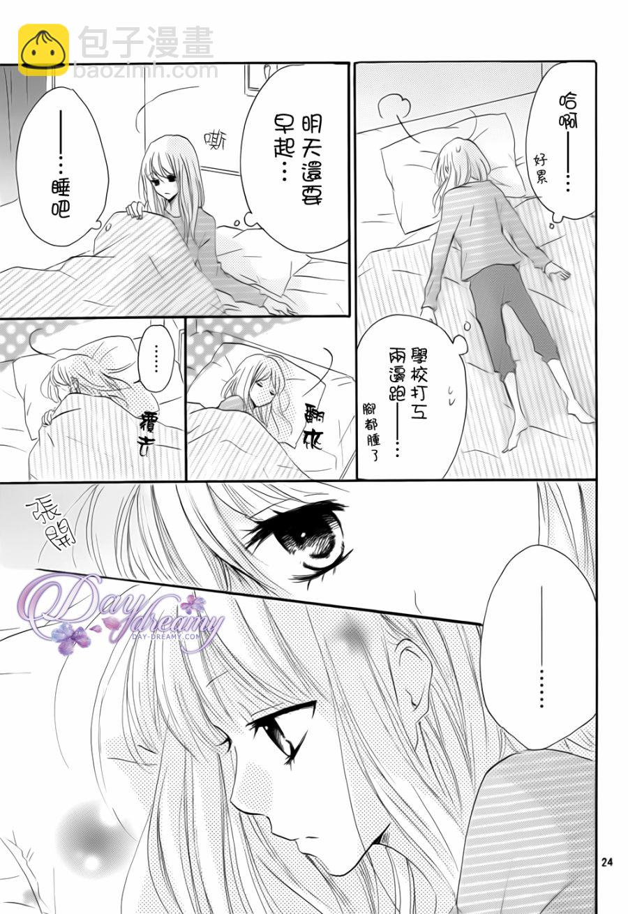 第23话23