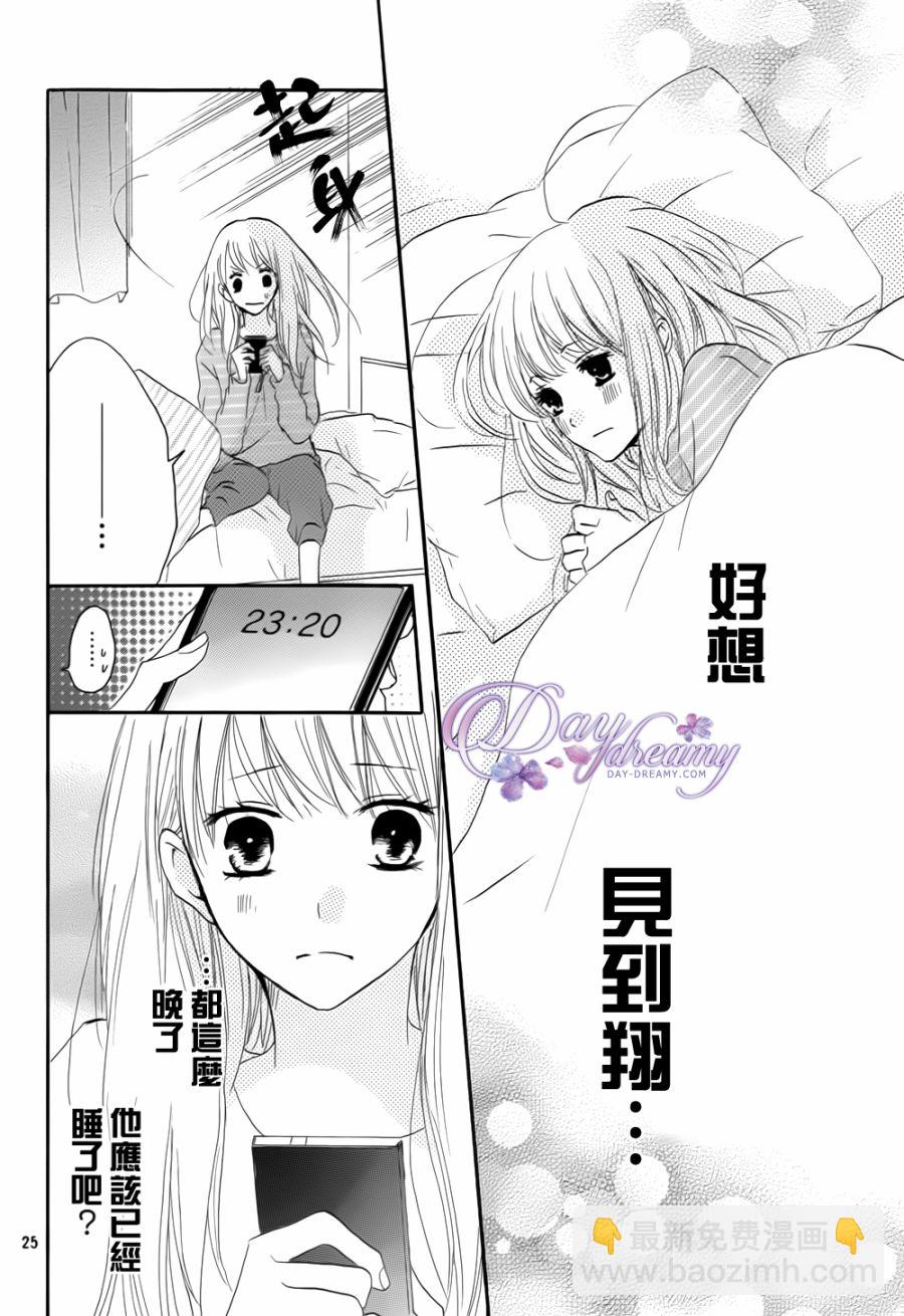 第23话24