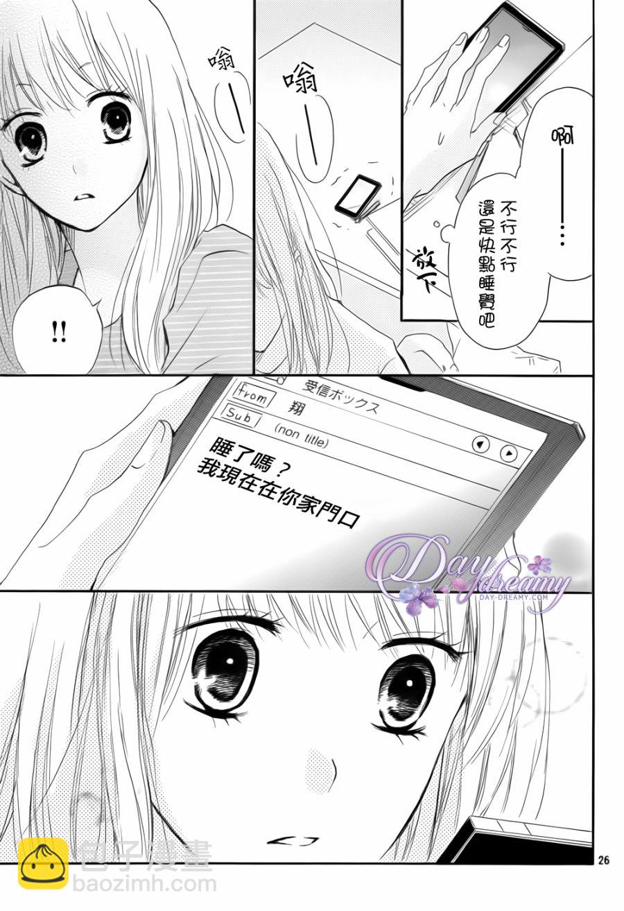 第23话25