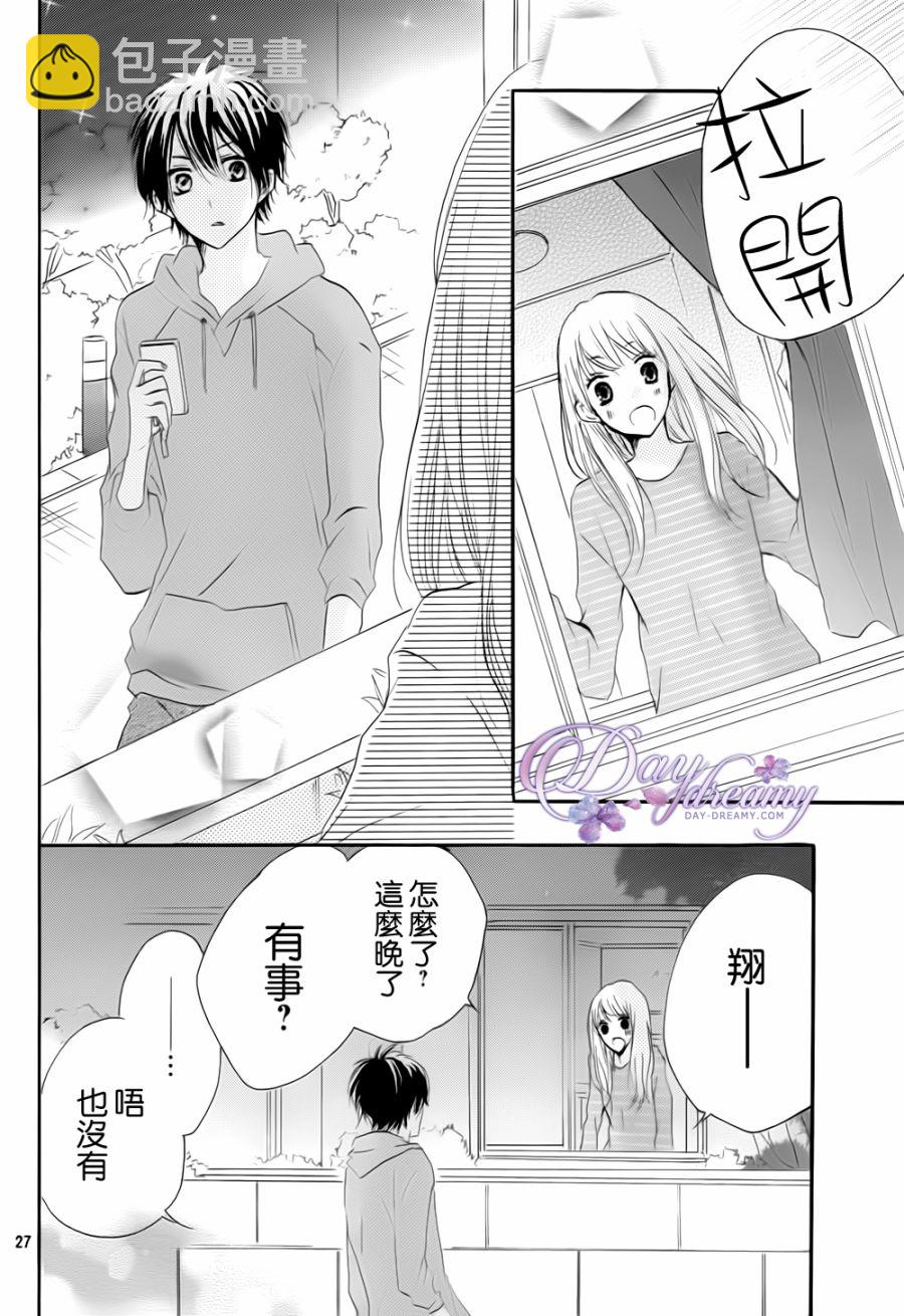 第23话26
