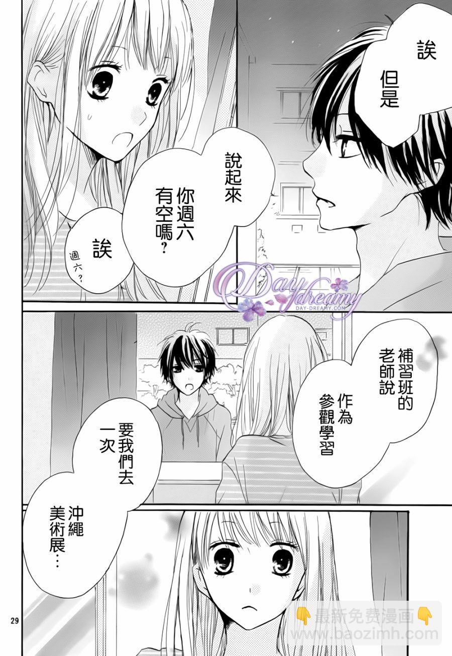 第23话28
