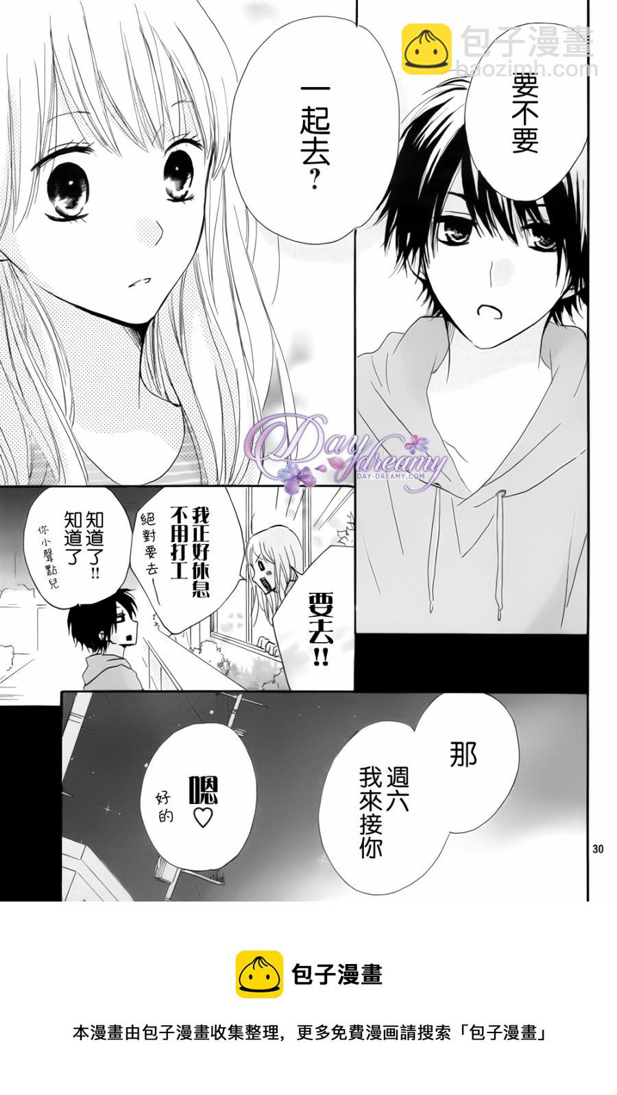 第23话29