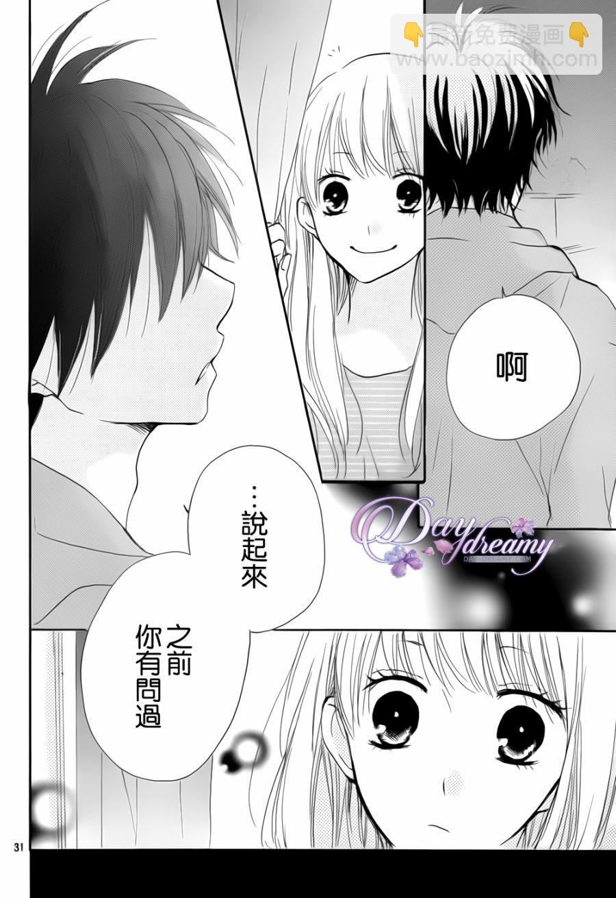 第23话30