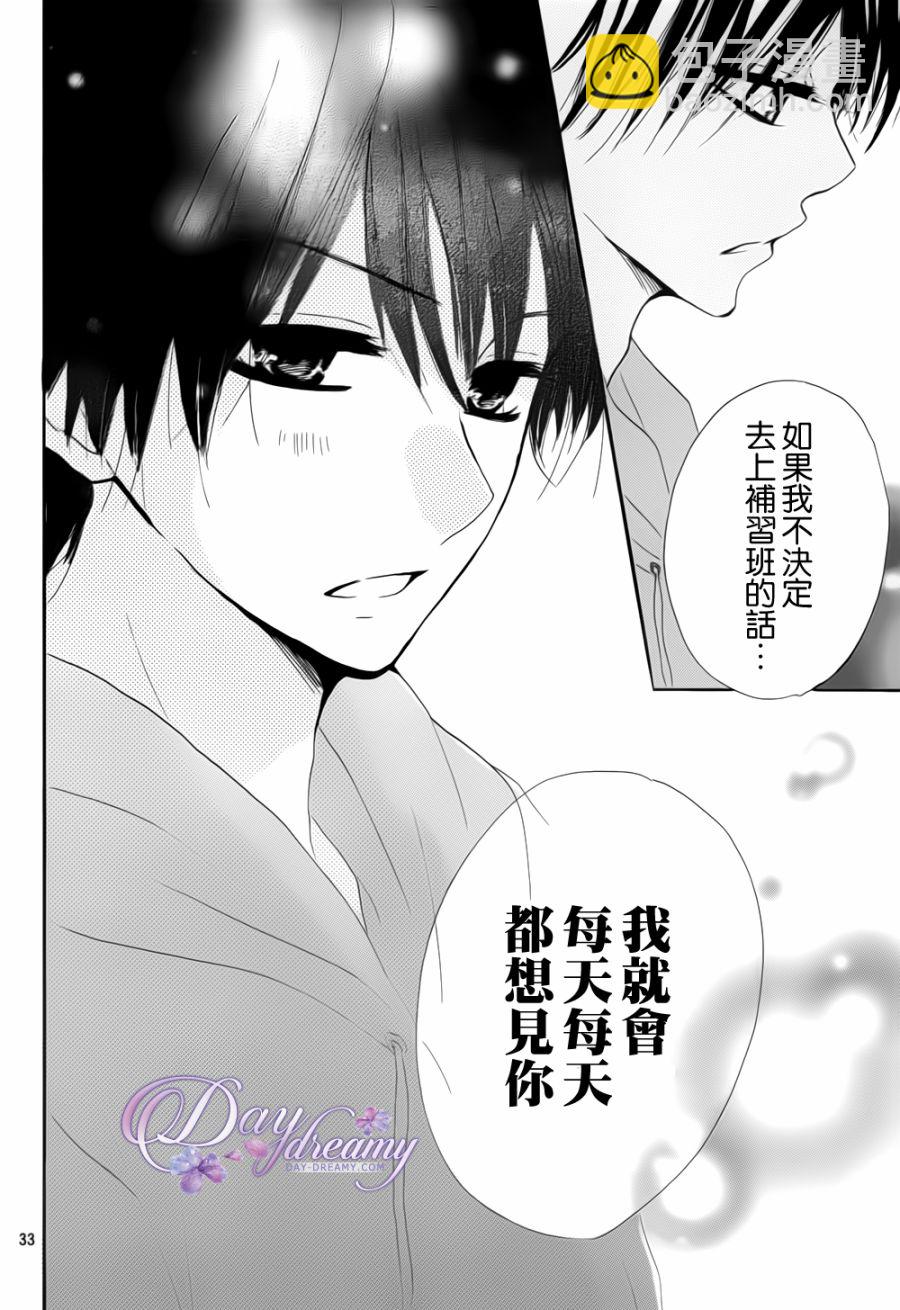 第23话32