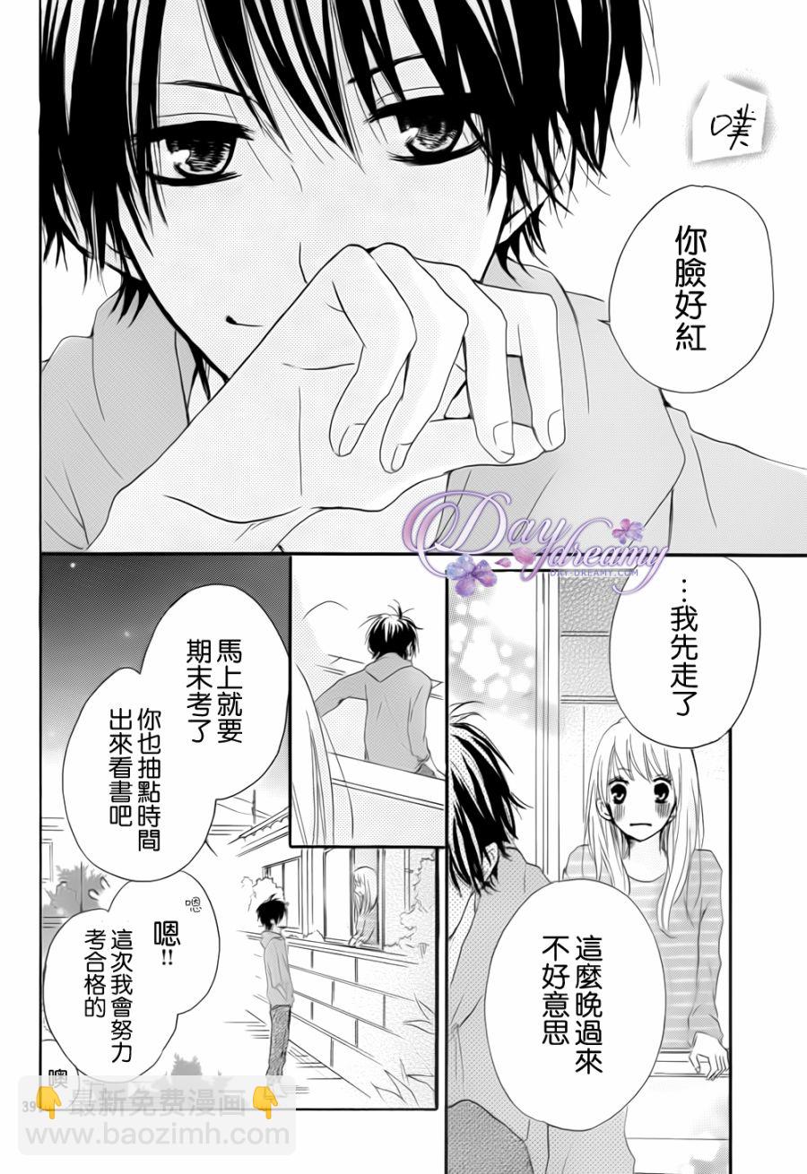 第23话38