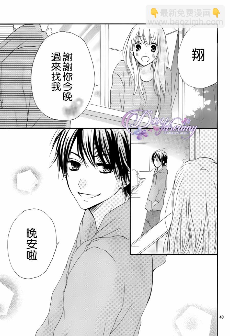 第23话39